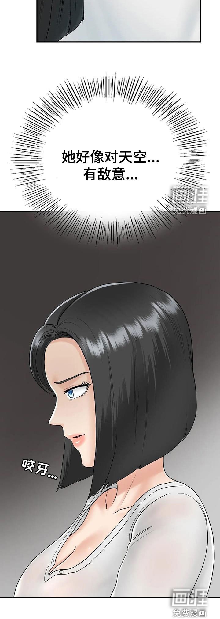 第16章：邀请
