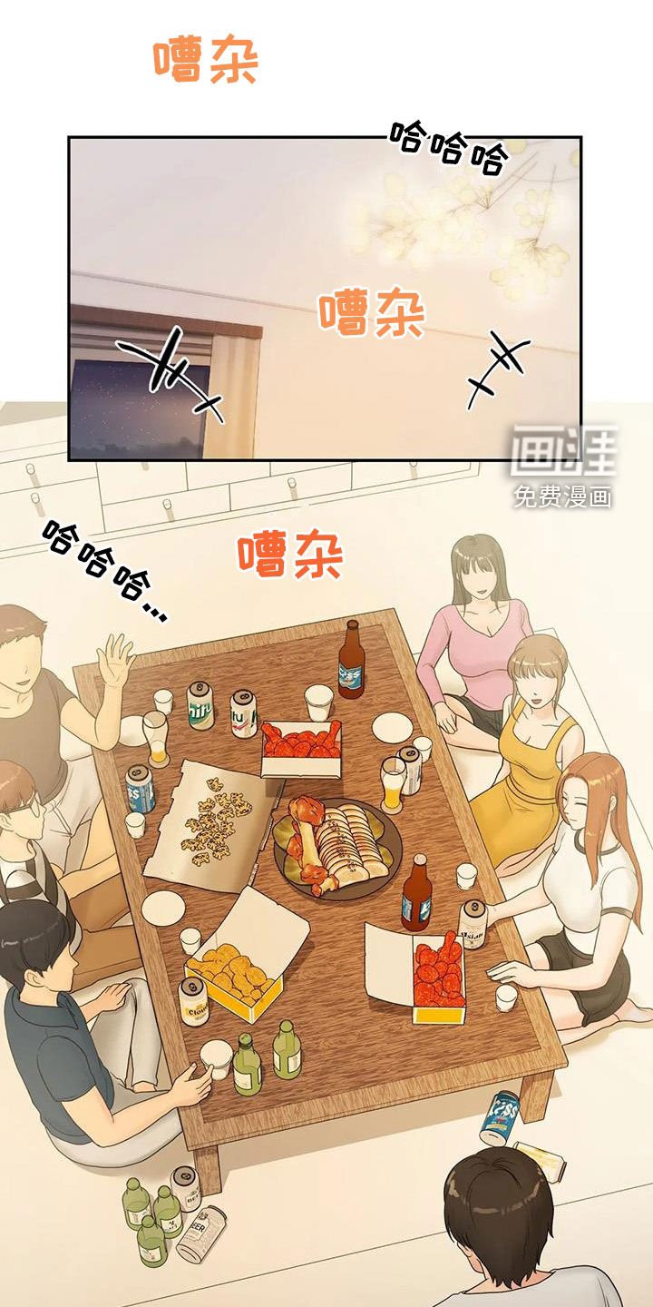 第16章：邀请