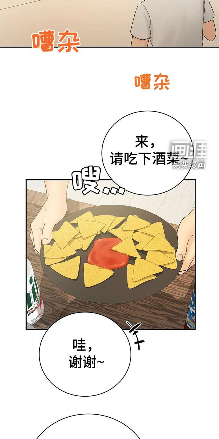 第16章：邀请