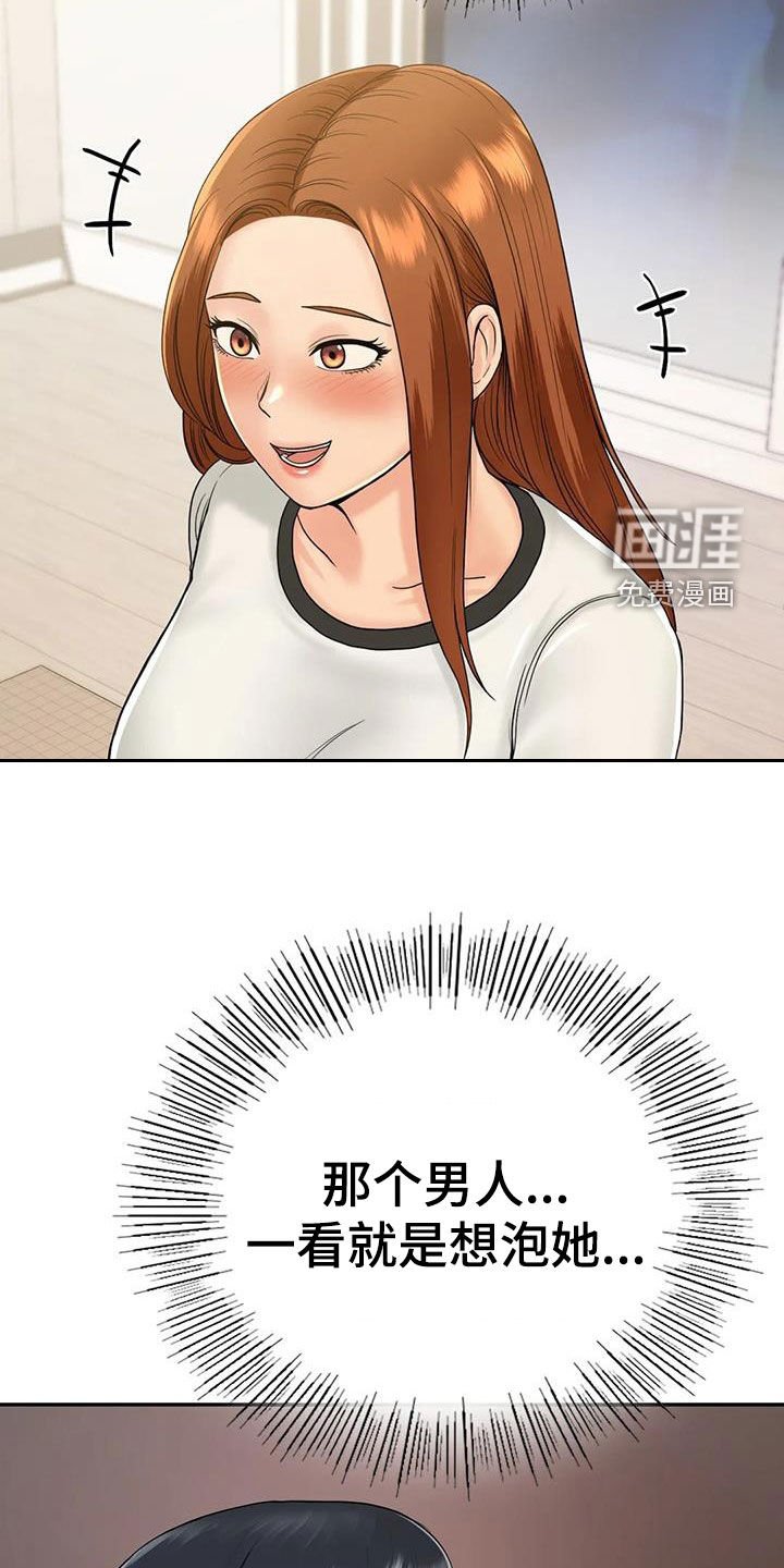 第16章：邀请