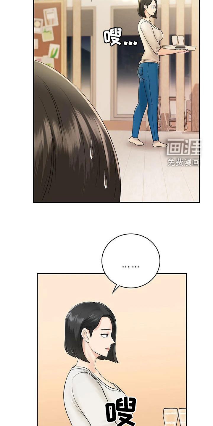 第16章：邀请