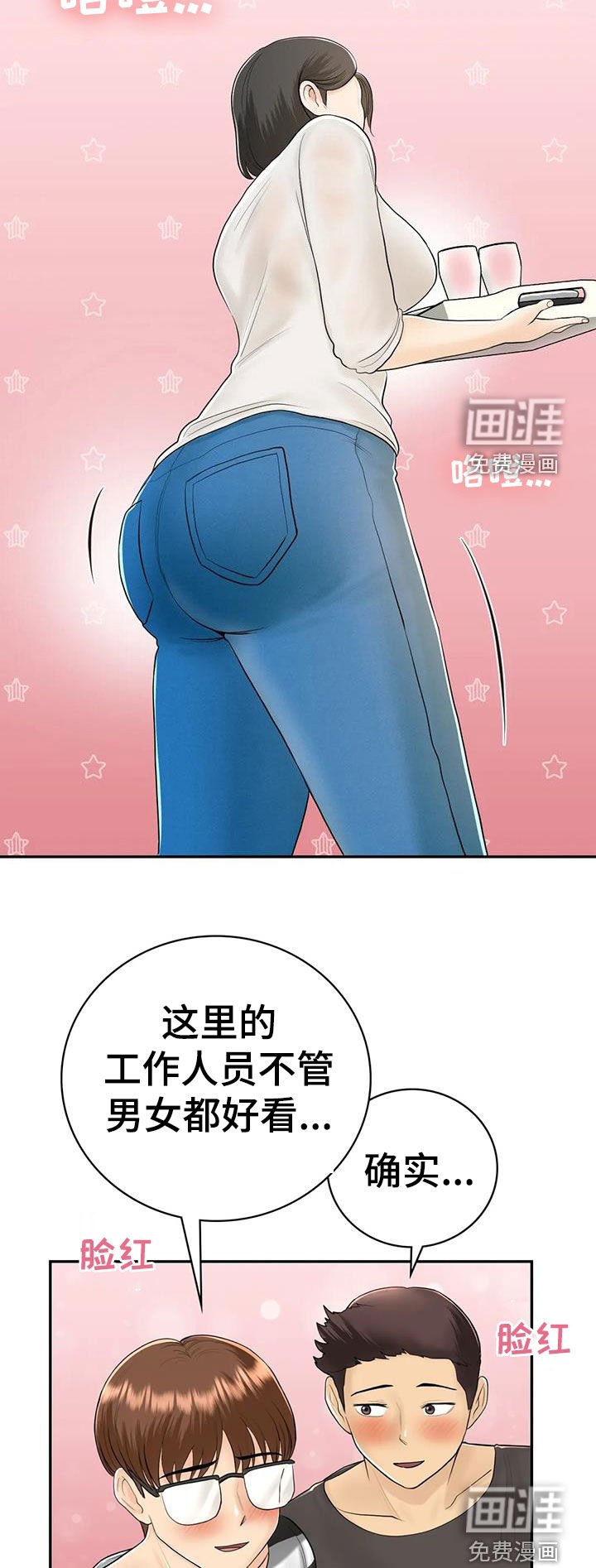 第17章：离婚了