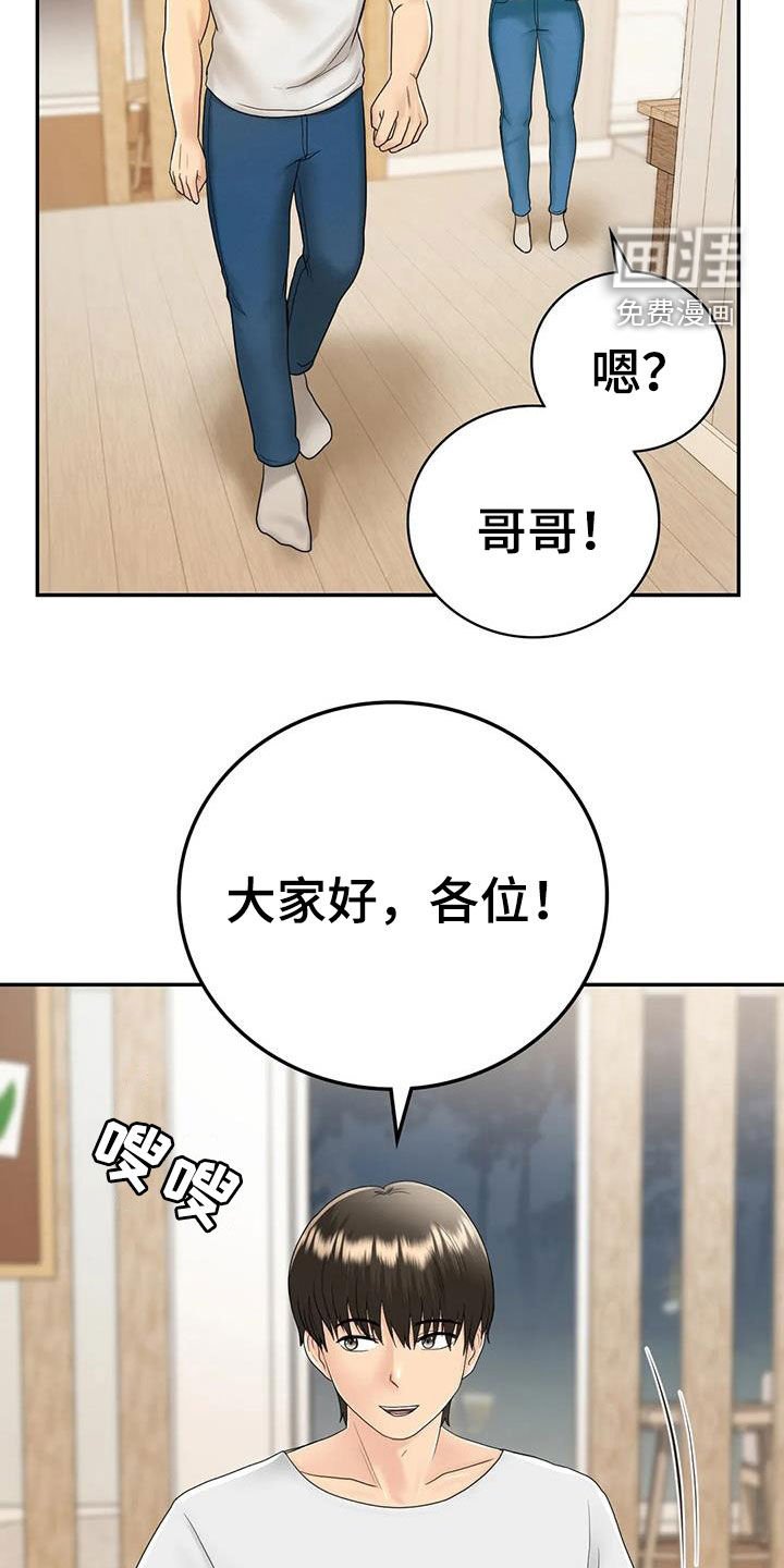 第17章：离婚了