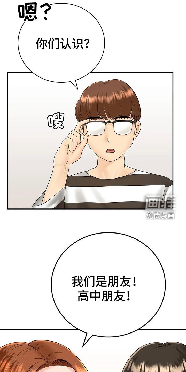 第18章：加入