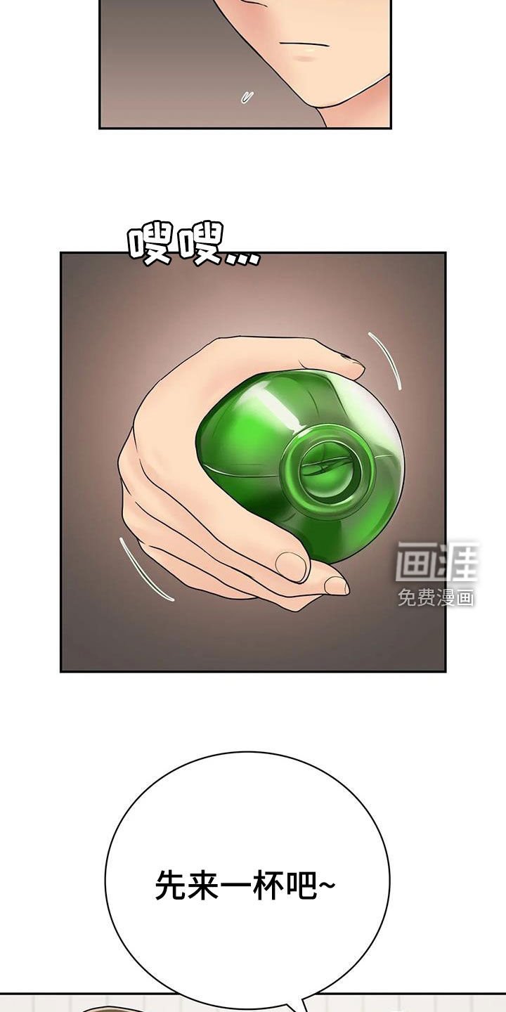 第18章：加入