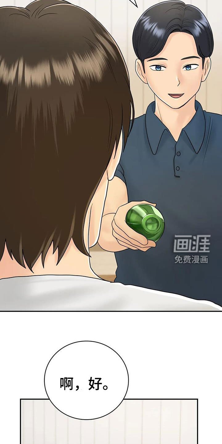 第18章：加入