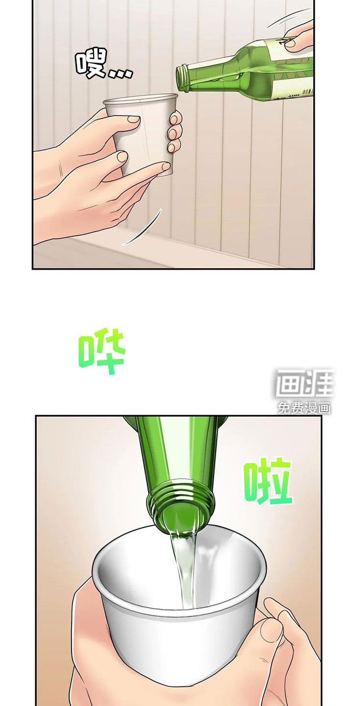 第18章：加入