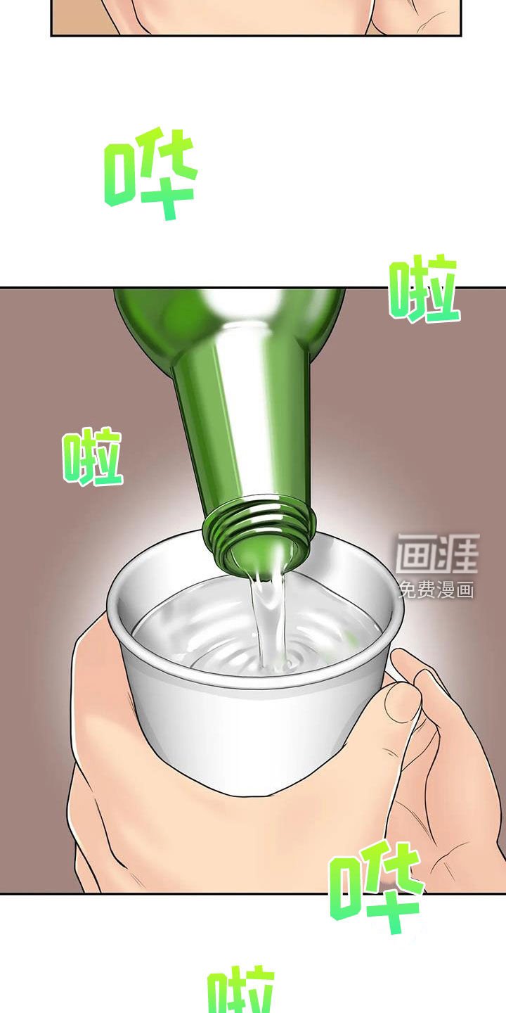 第18章：加入