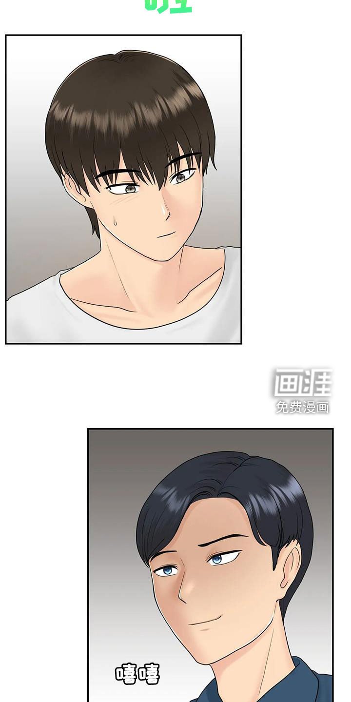 第18章：加入