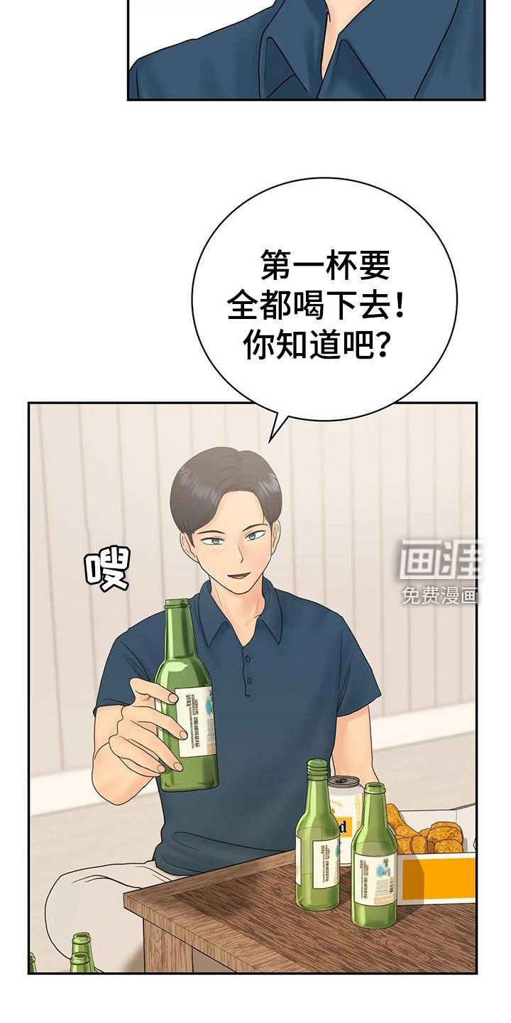 第18章：加入