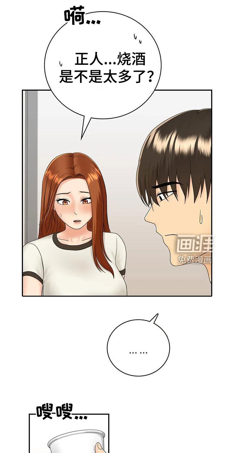 第18章：加入
