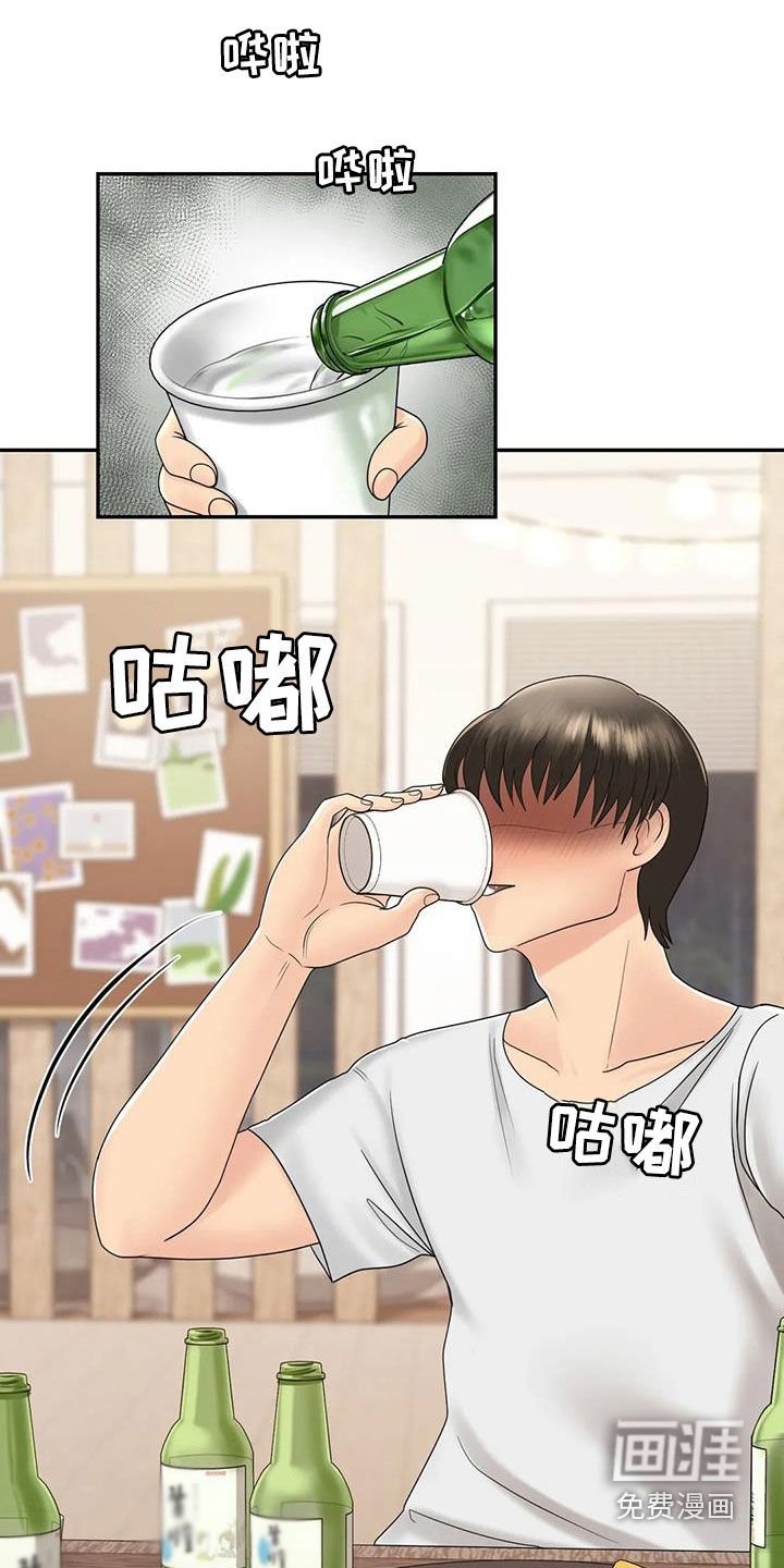 第19章：随便你们