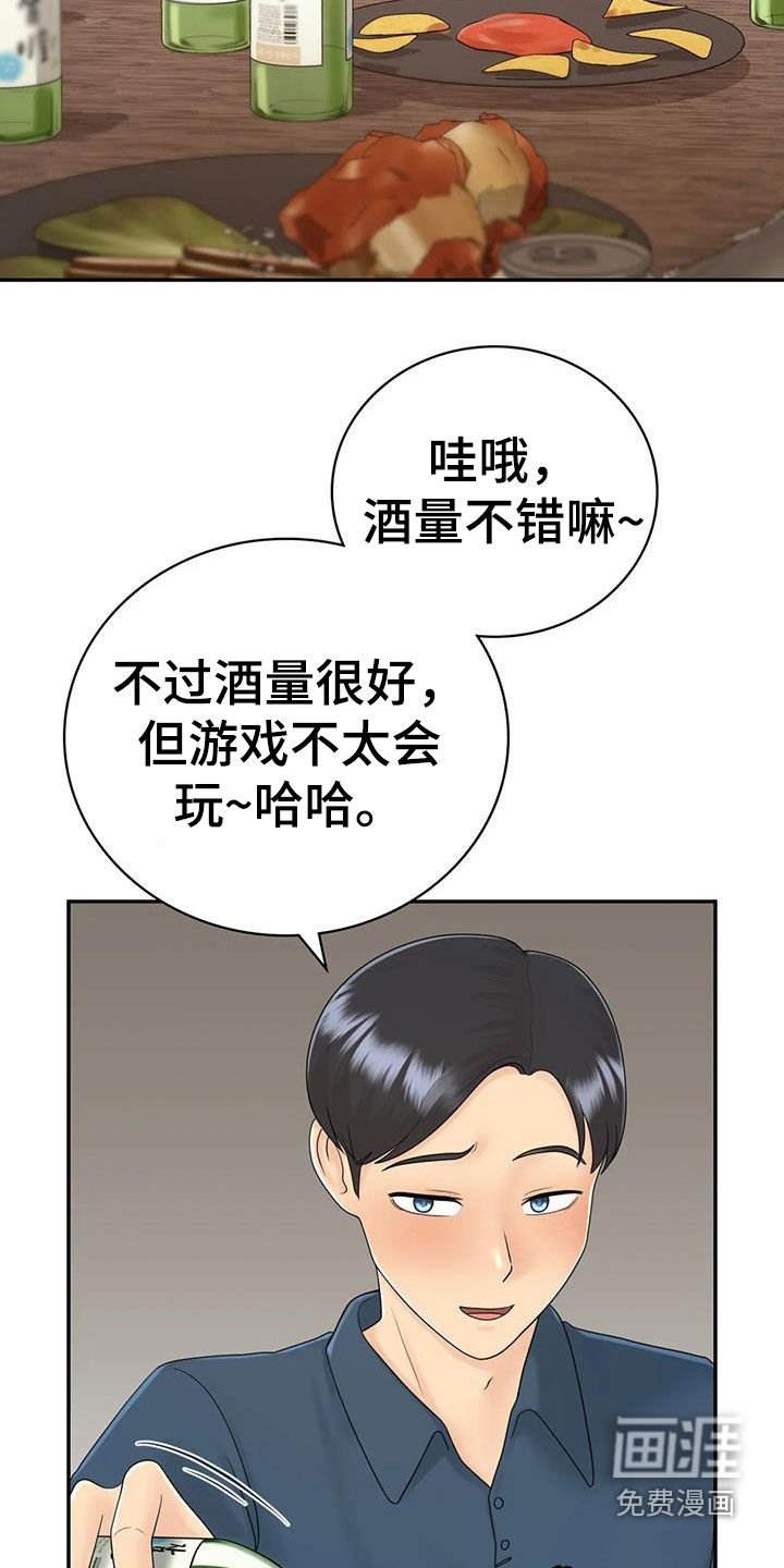 第19章：随便你们