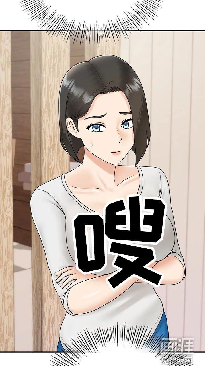 第19章：随便你们