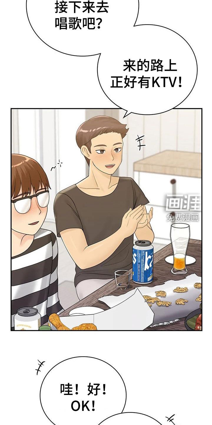 第19章：随便你们