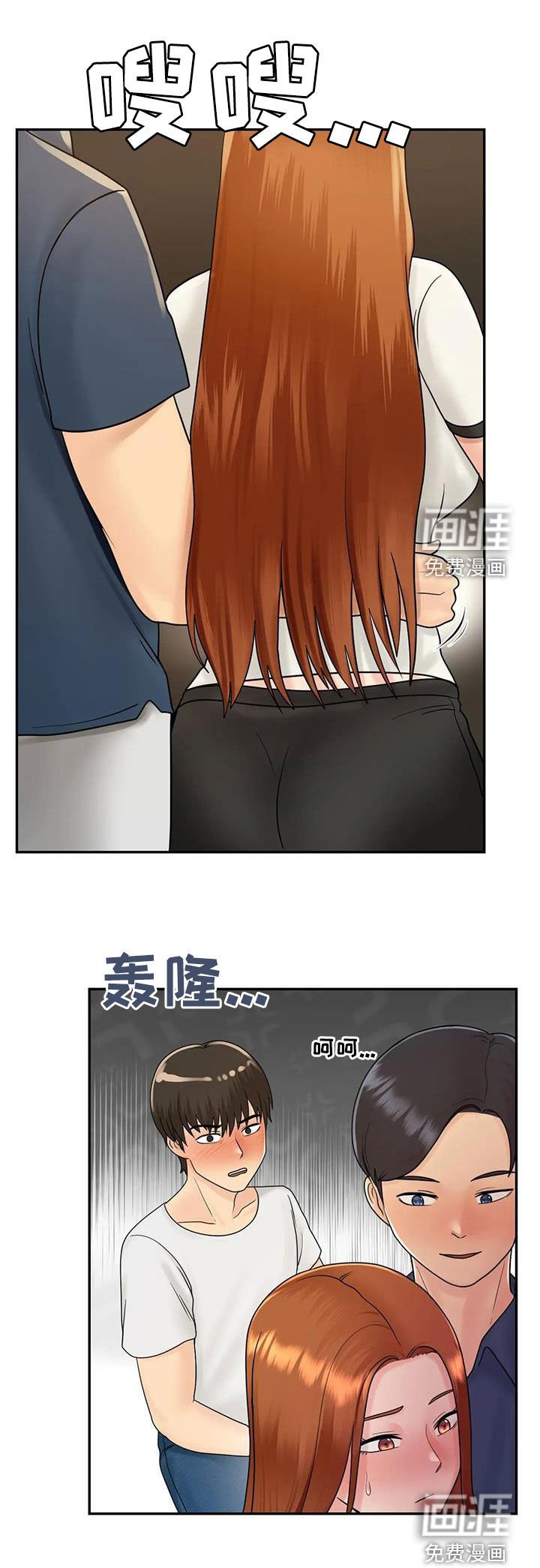 第19章：随便你们