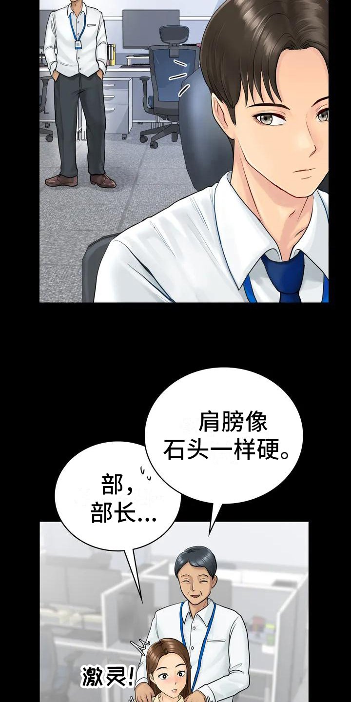 第2章：发难