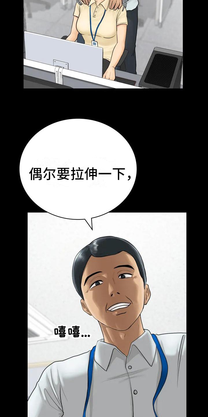 第2章：发难