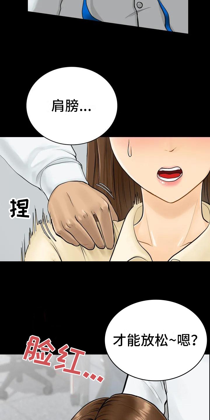 第2章：发难
