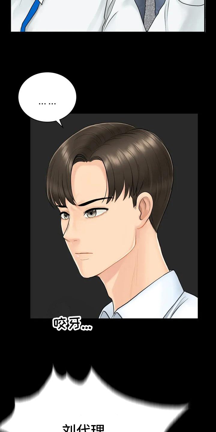 第2章：发难