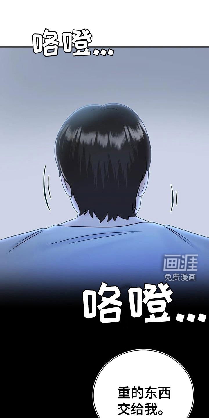 第20章：你别生气