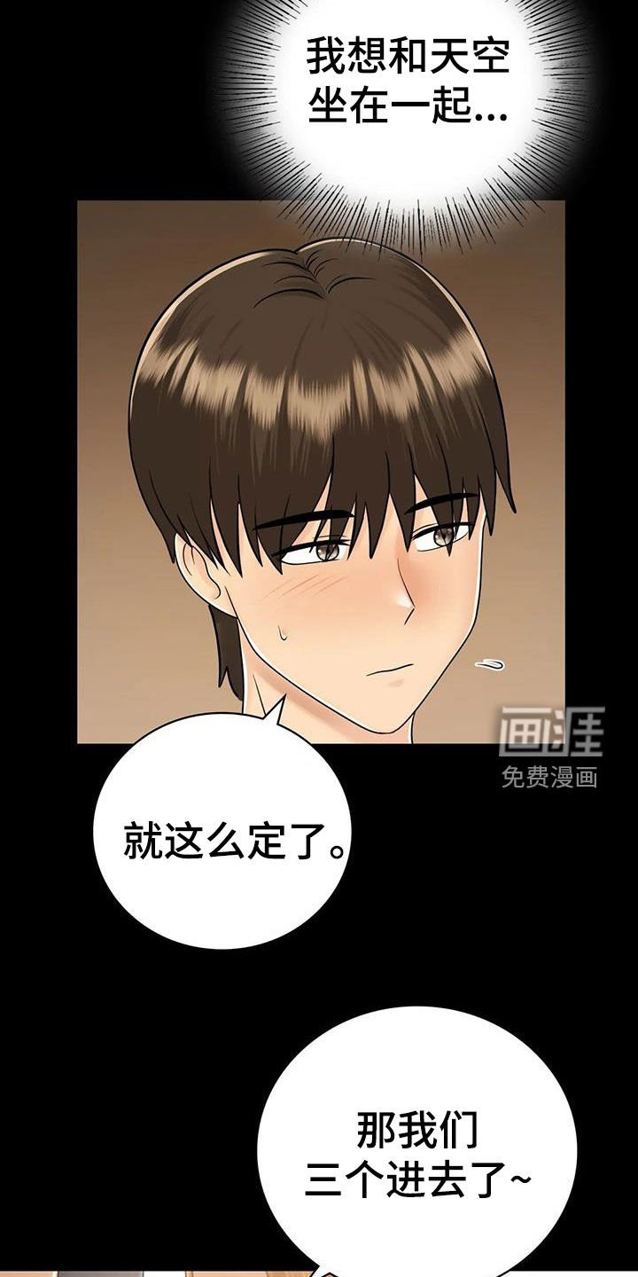 第21章：别太大声