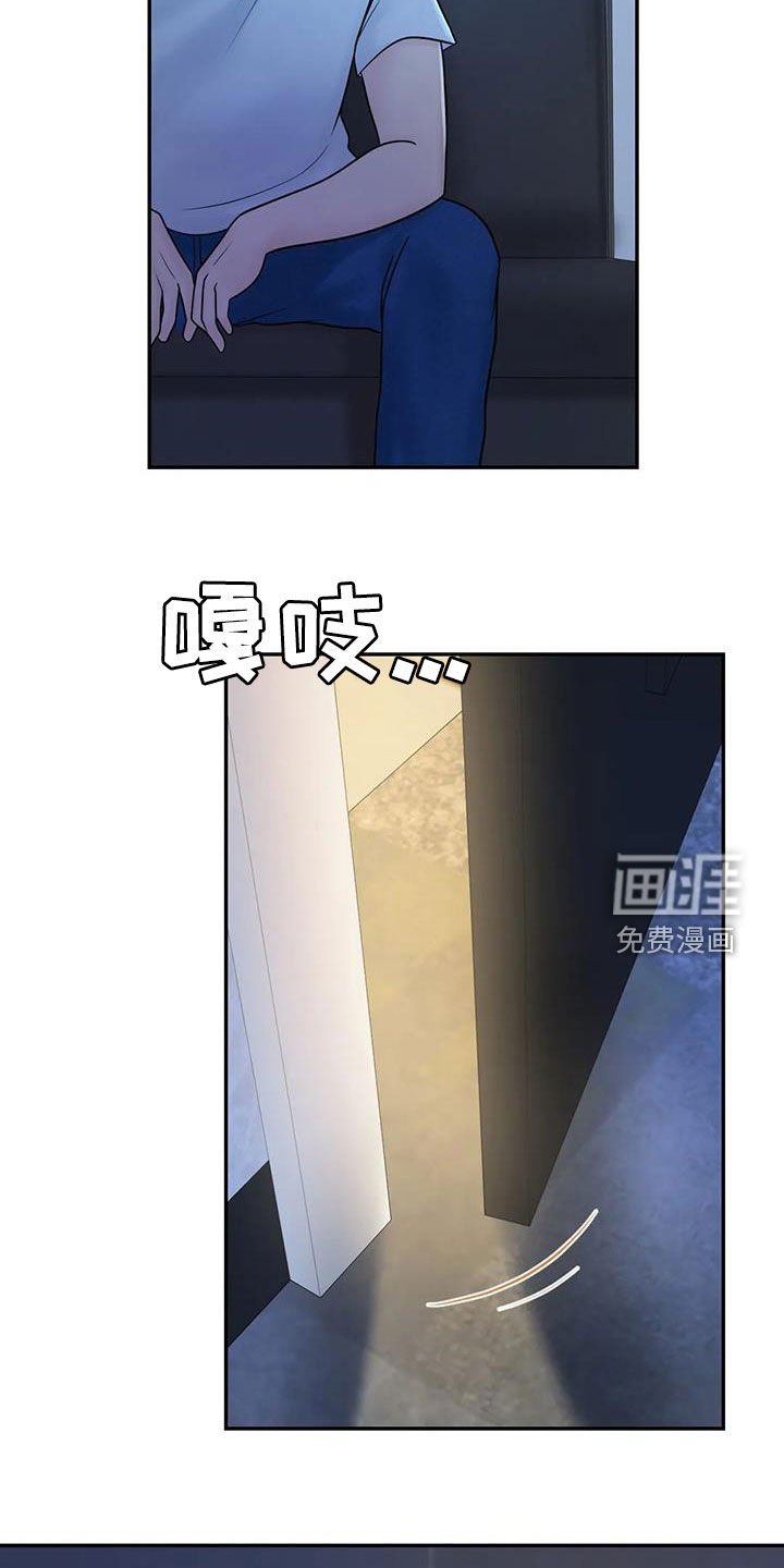 第21章：别太大声