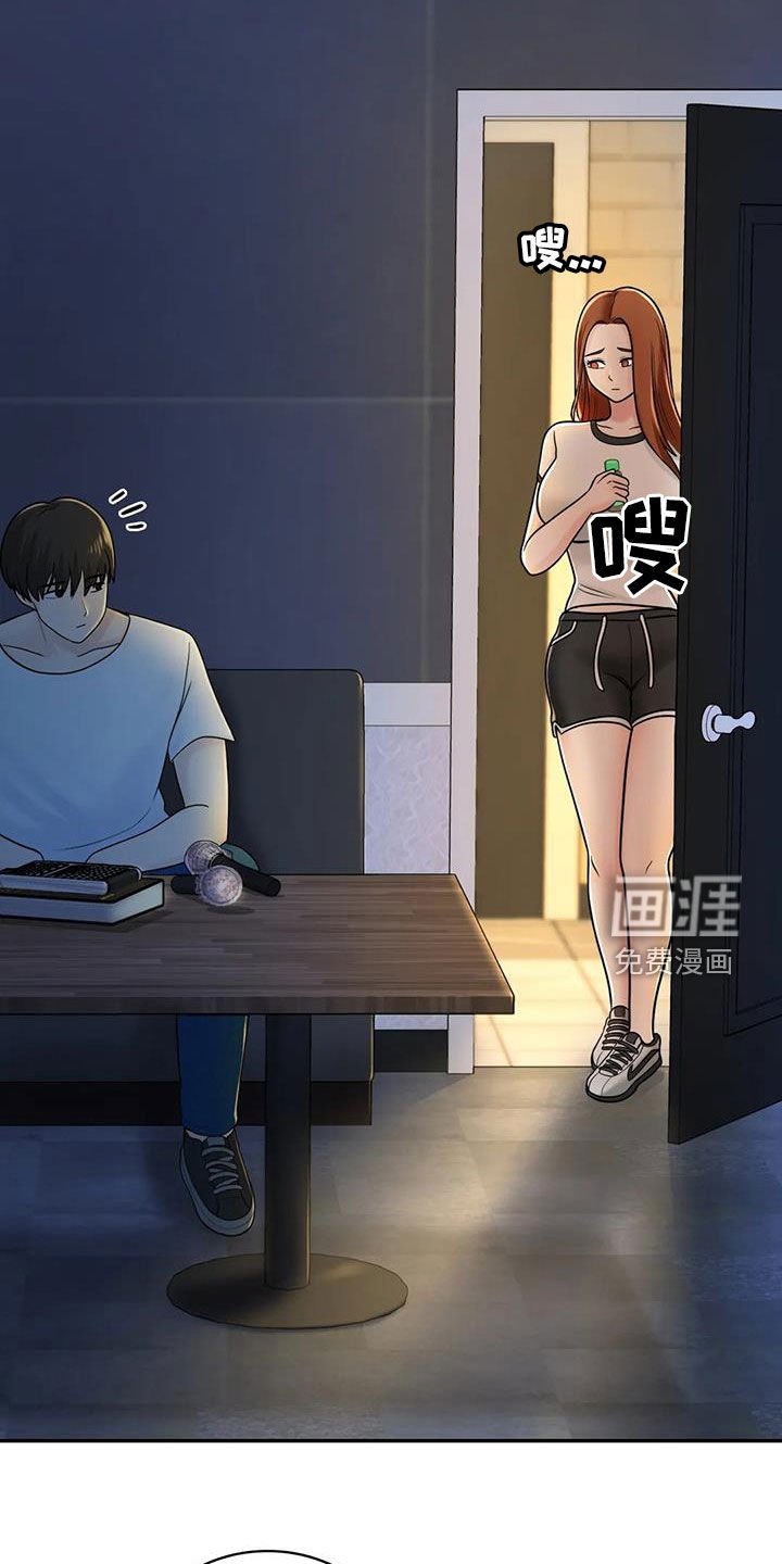 第21章：别太大声