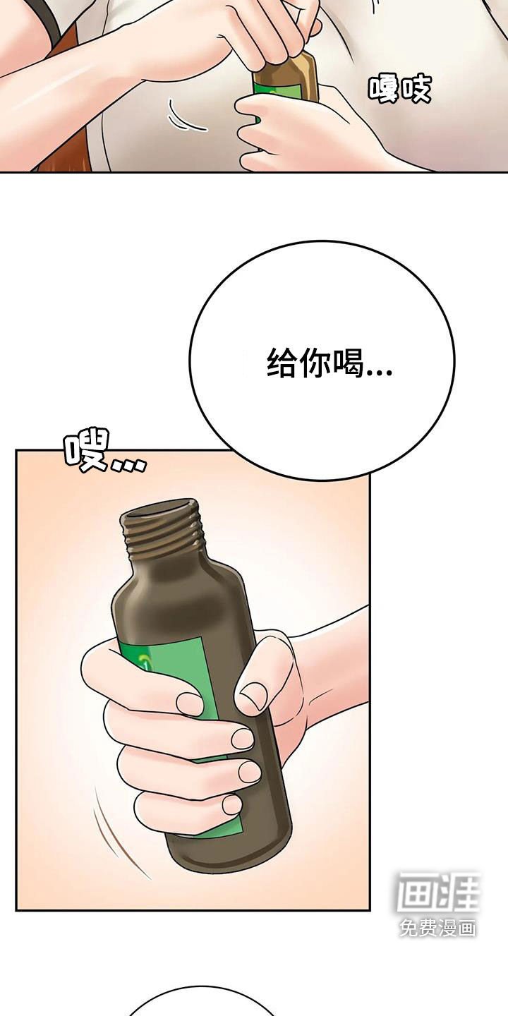 第21章：别太大声