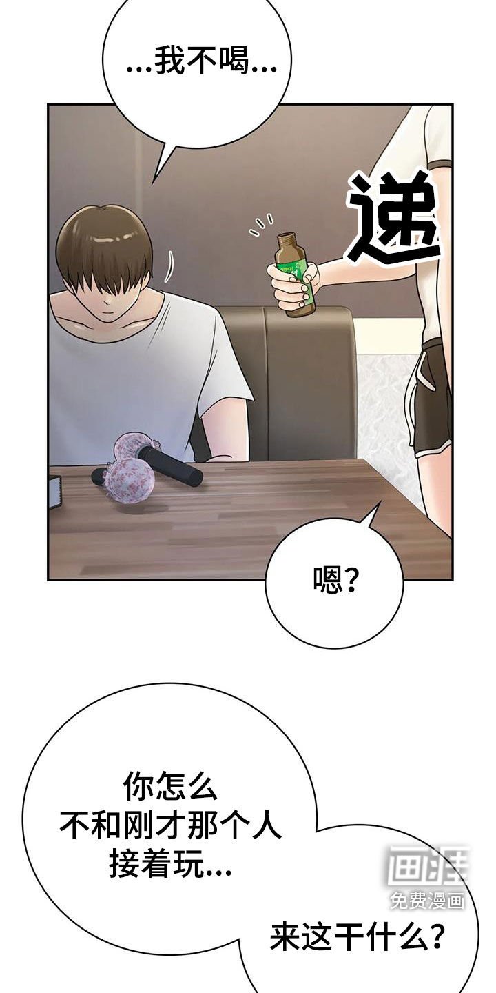第21章：别太大声