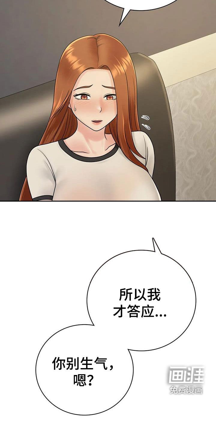 第21章：别太大声