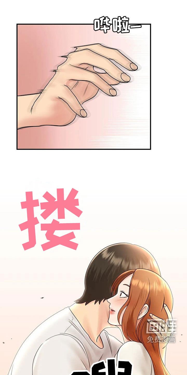 第21章：别太大声