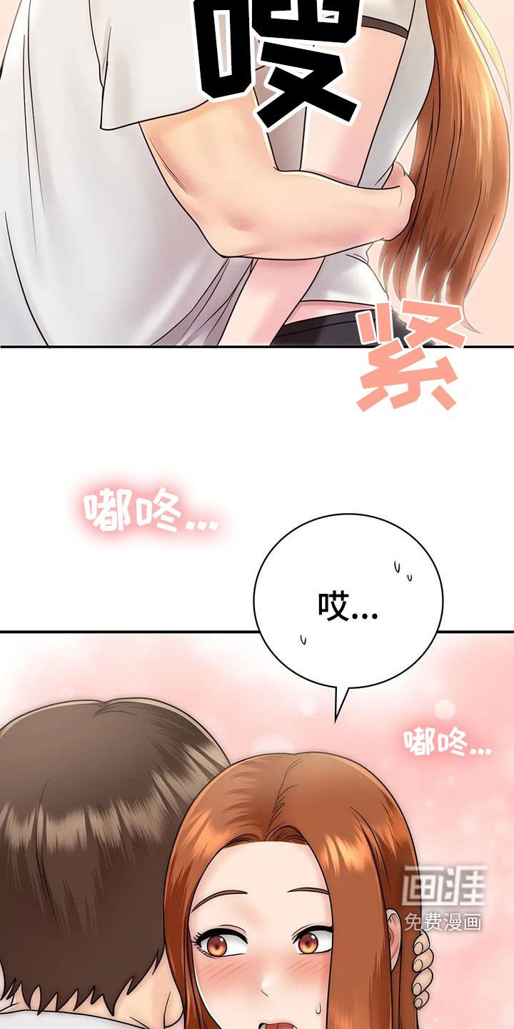 第21章：别太大声