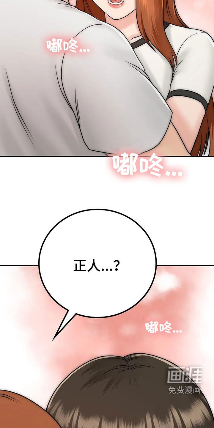 第21章：别太大声