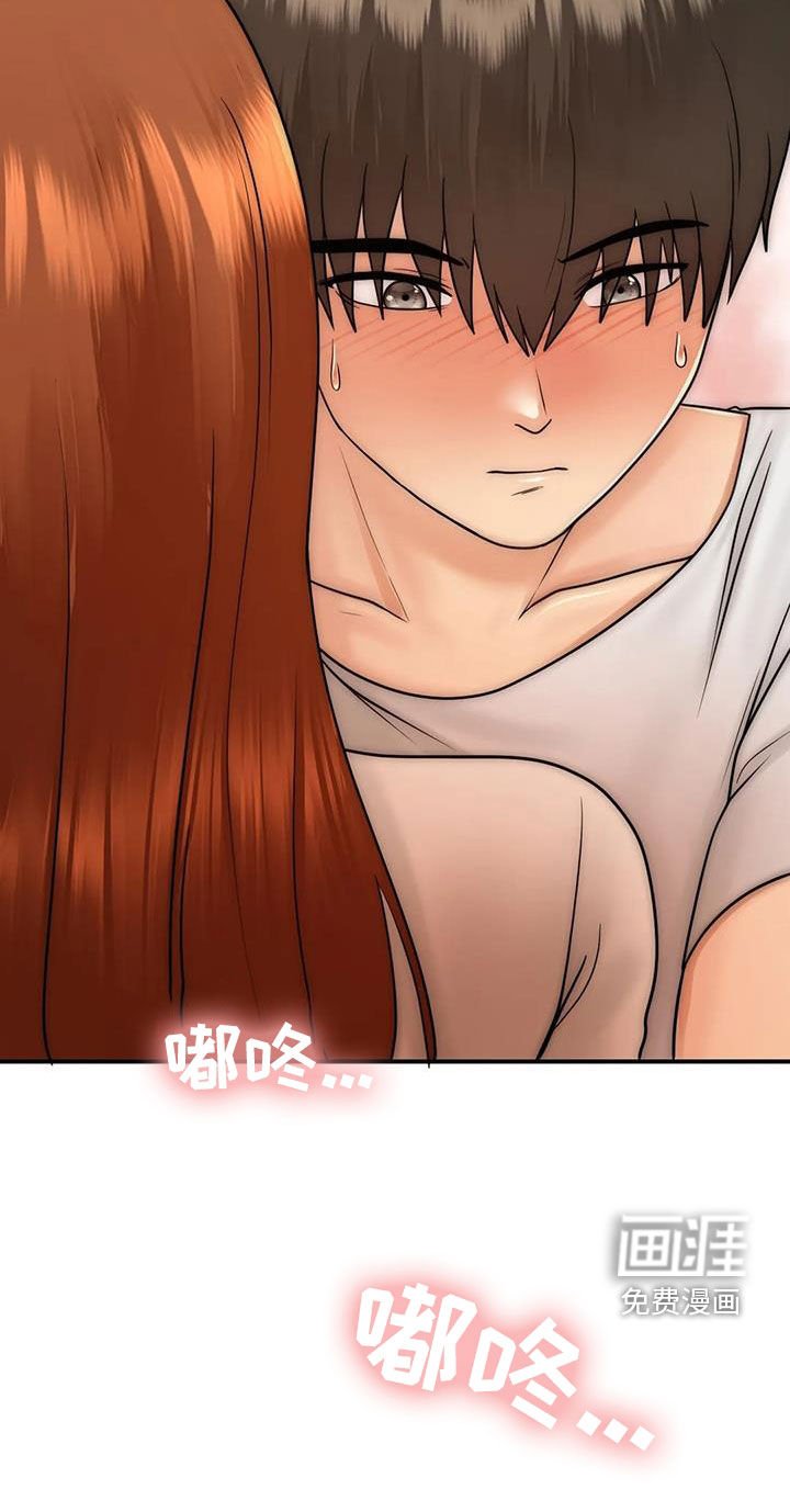 第21章：别太大声