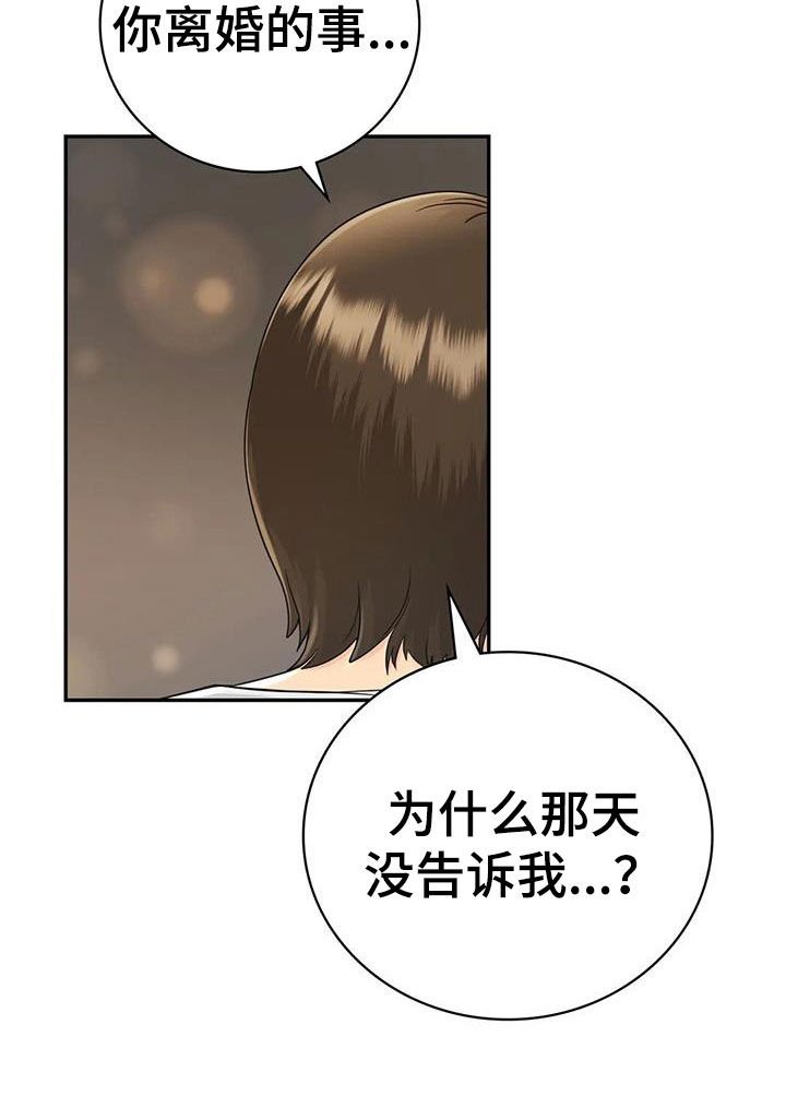 第21章：别太大声