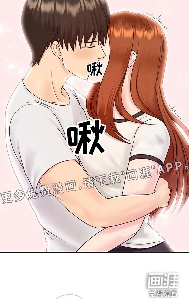 第22章：爱你