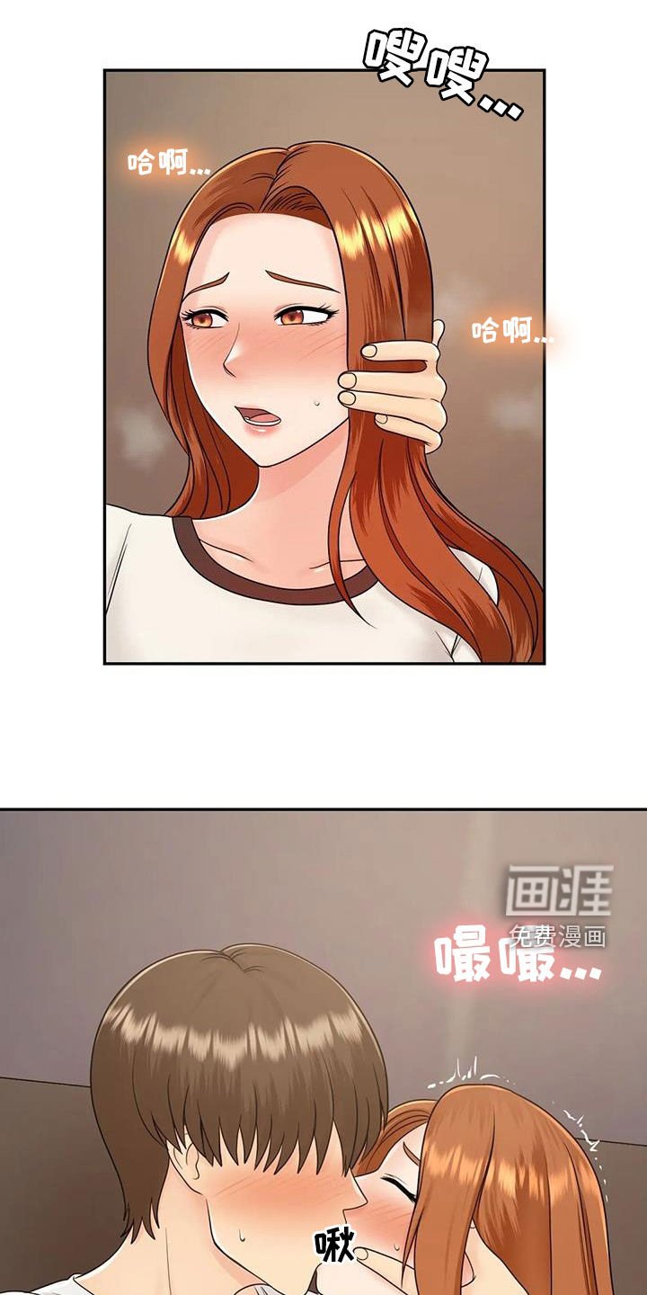 第22章：爱你