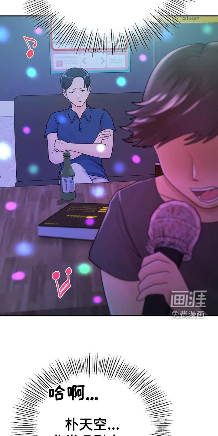 第22章：爱你