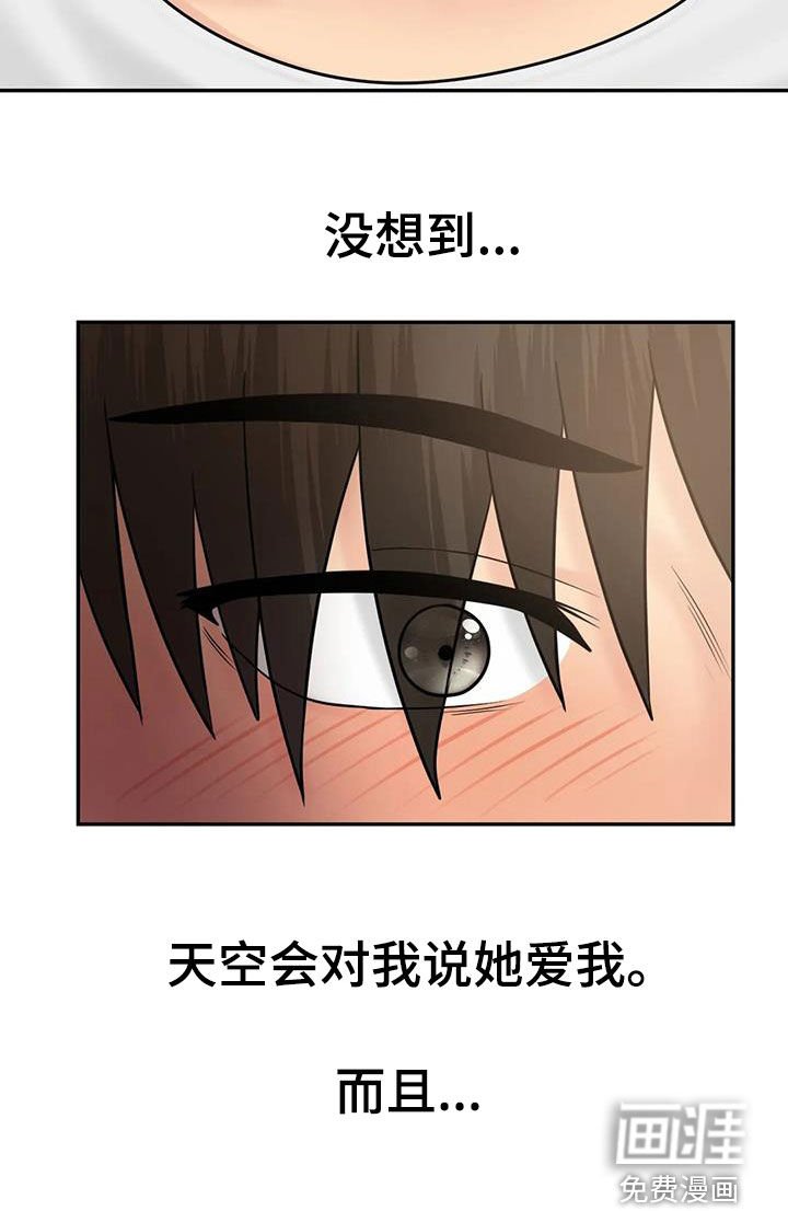 第22章：爱你