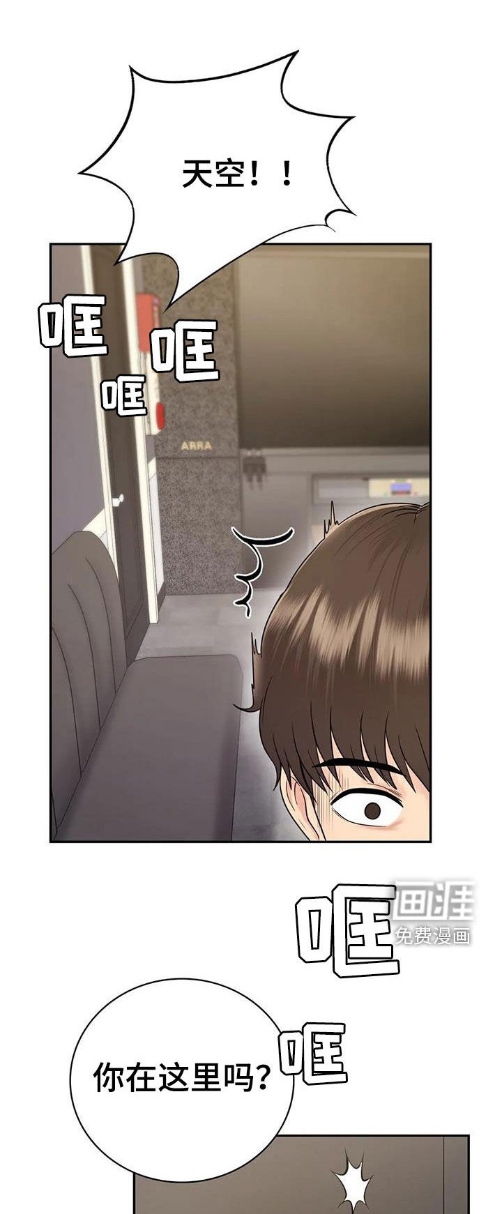第22章：爱你