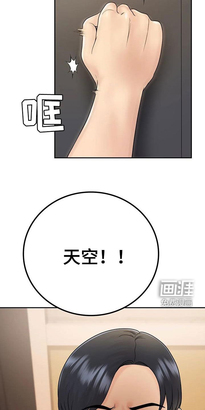 第22章：爱你