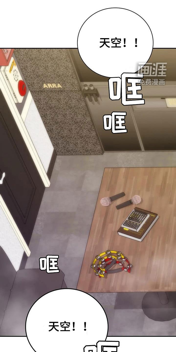 第23章：拒绝
