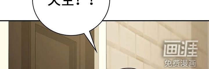 第23章：拒绝