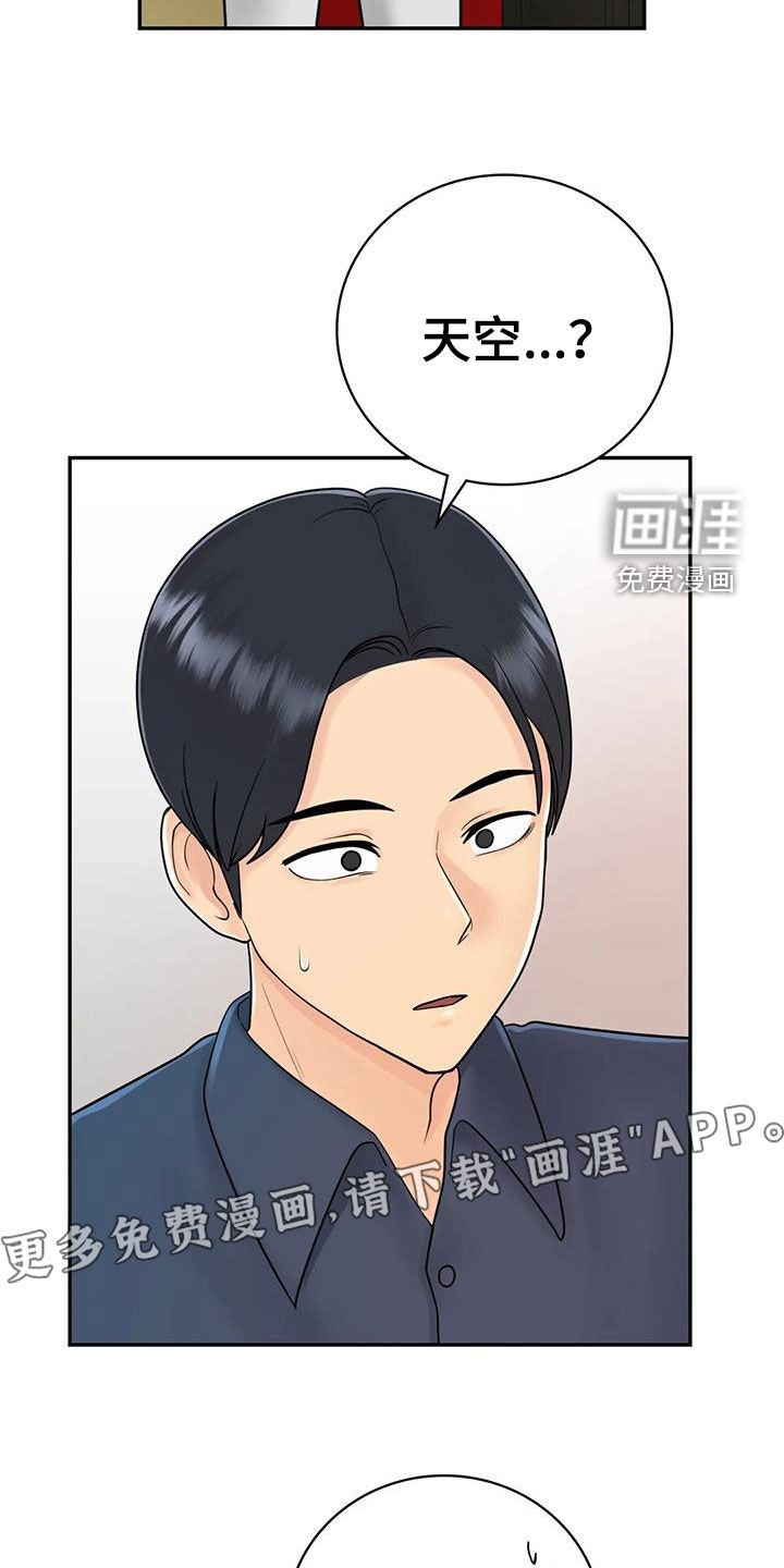 第23章：拒绝