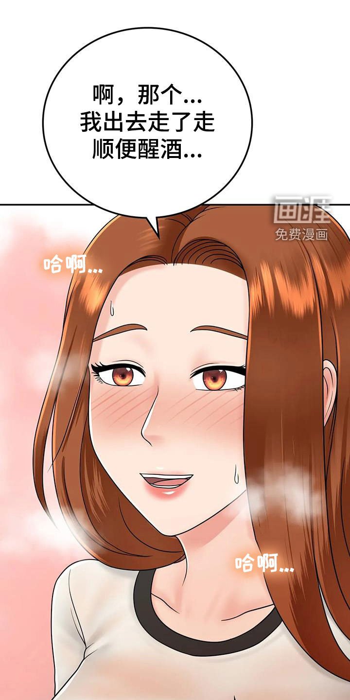 第23章：拒绝