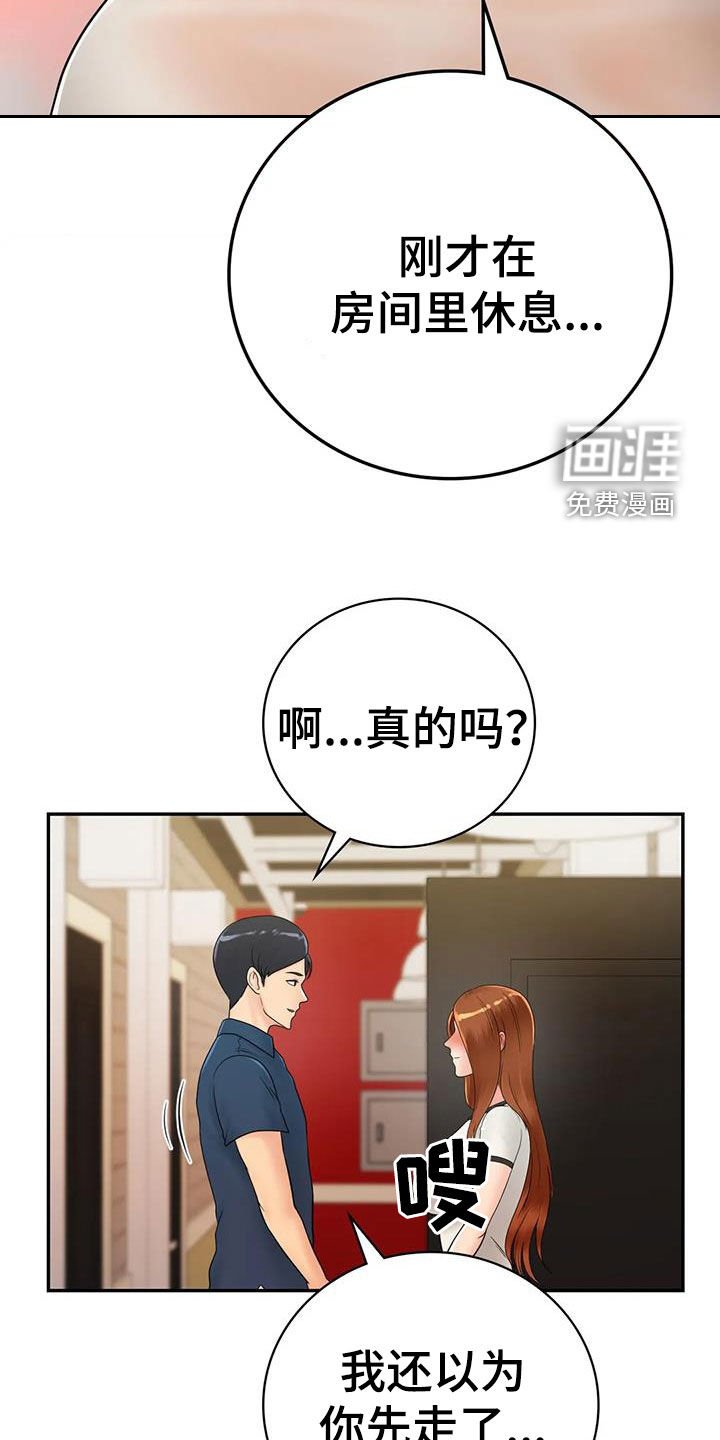 第23章：拒绝