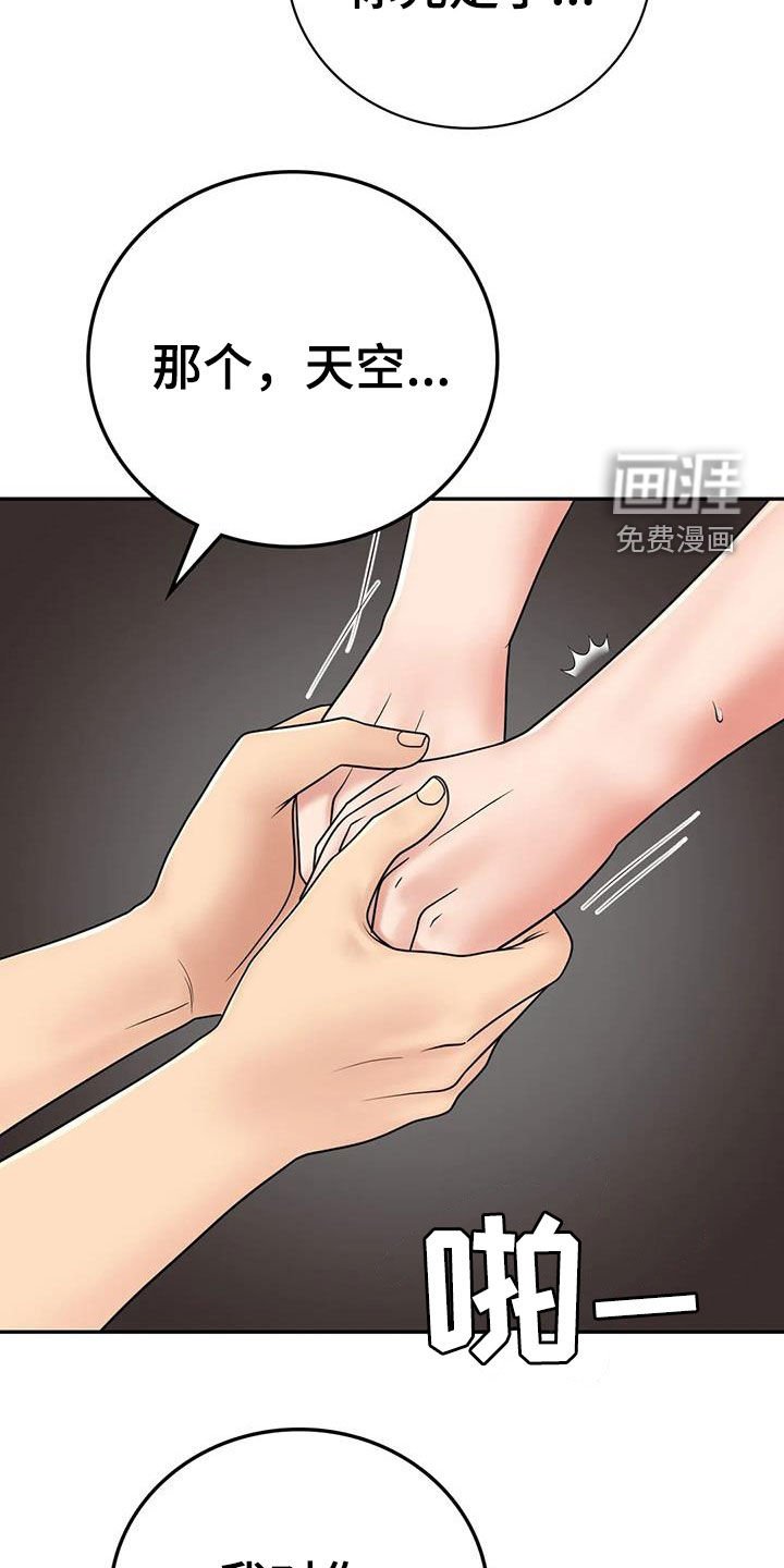 第23章：拒绝