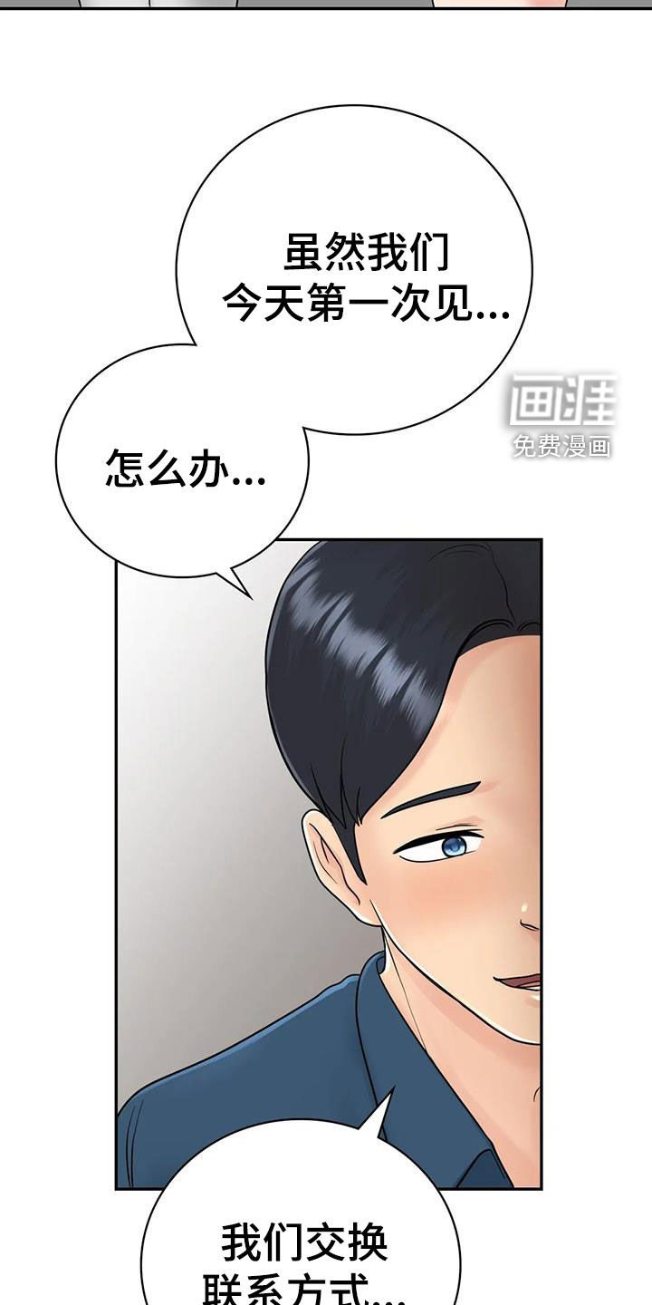 第23章：拒绝