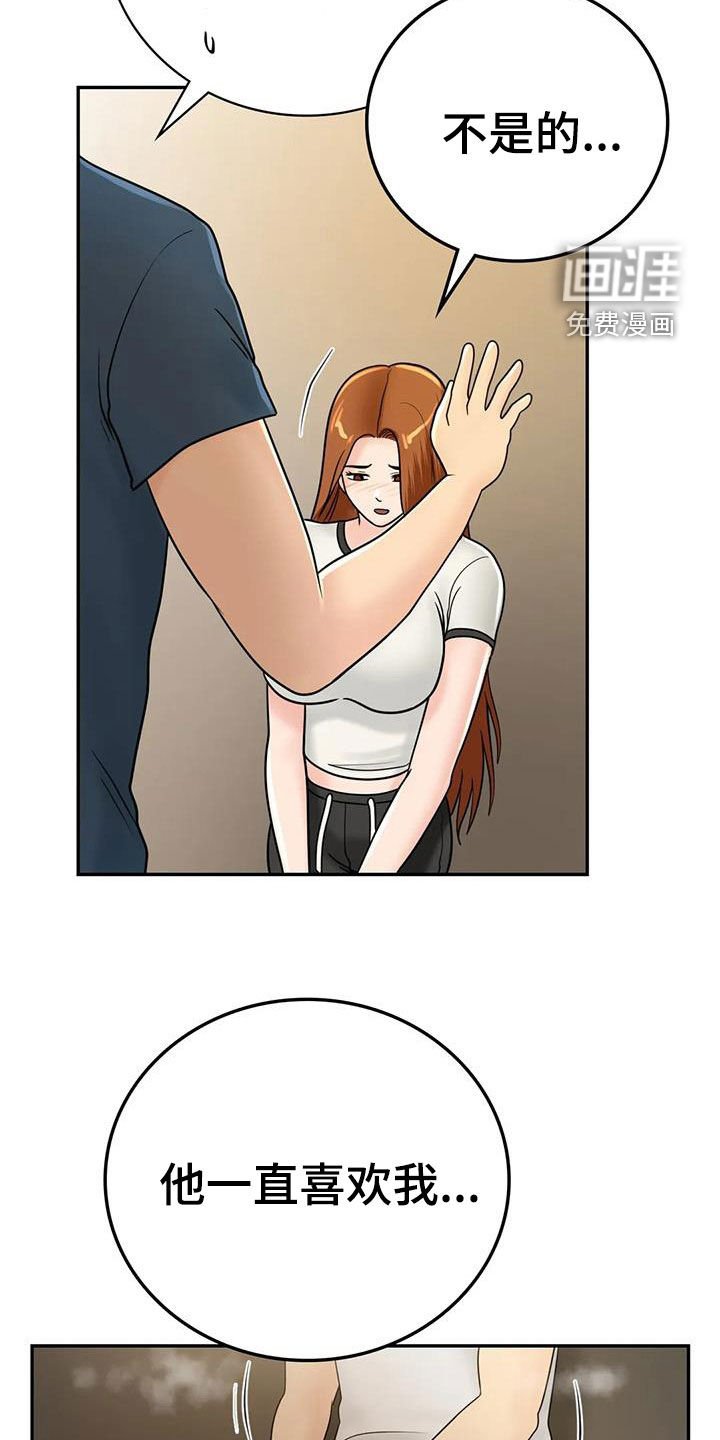 第23章：拒绝